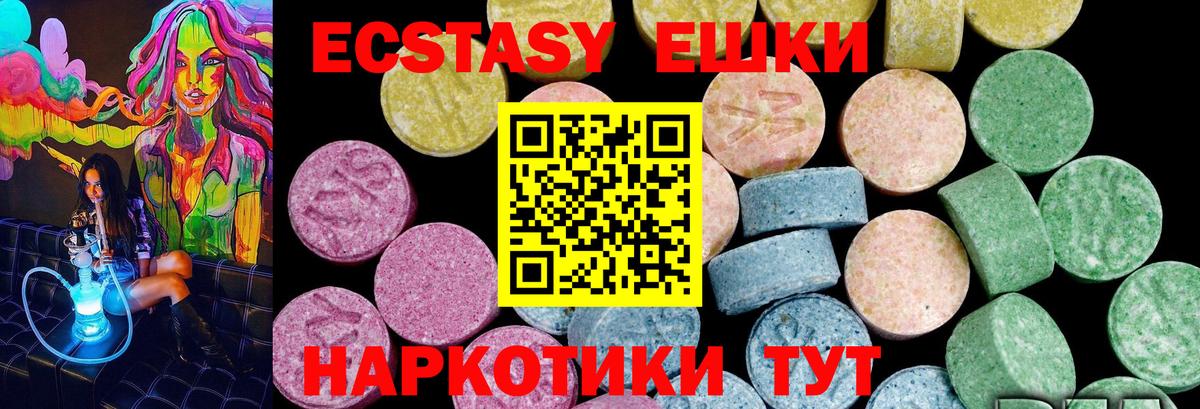 Ecstasy Punisher Приморско-Ахтарск