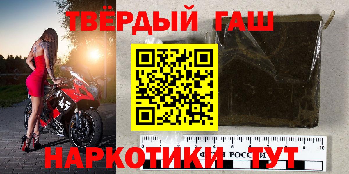 Приморско-Ахтарск  где найти наркотики  ГАШИШ  Вход с VPN  ГАШИШ Cannabis  ГАШИШ Изолятор 