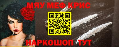 мдма Будённовск