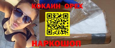 мефедрон мука Бузулук