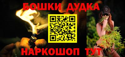 мефедрон мука Бузулук