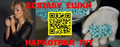мефедрон мука Бузулук