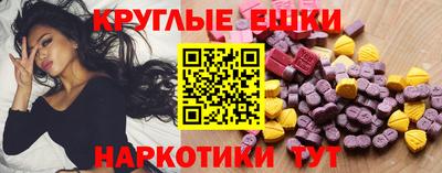 мефедрон мука Бузулук