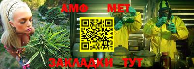 мефедрон мука Бузулук