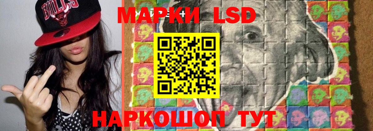 Приморско-Ахтарск  Лсд 25 экстази кислота  ЛСД экстази ecstasy  Вход с VPN 