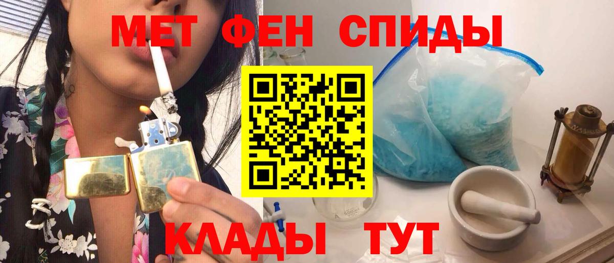 Первитин Декстрометамфетамин 99.9% Приморско-Ахтарск