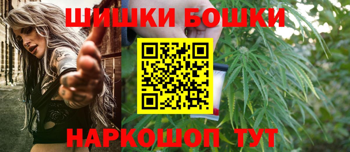 Бошки марихуана планчик Приморско-Ахтарск